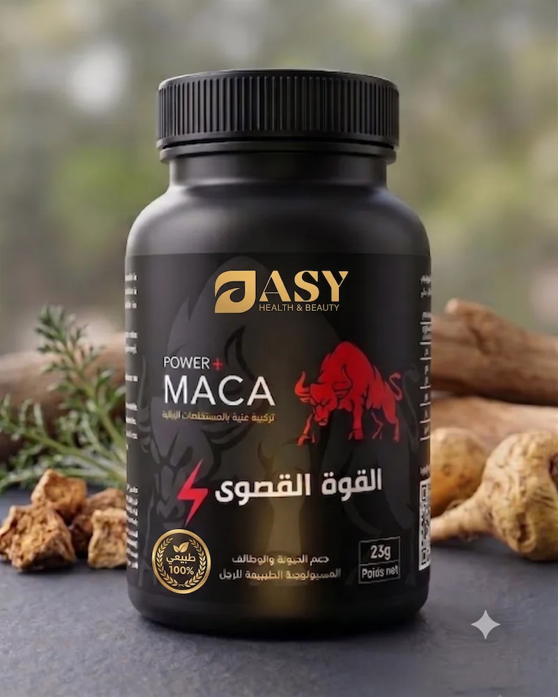 مكمل الماكا الطبيعي