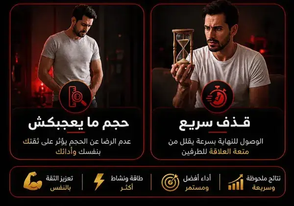 مكونات مكمل الماكا الطبيعي